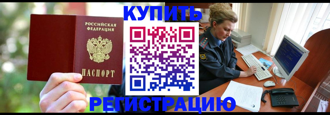 регистрация для дет. сада в Можайске