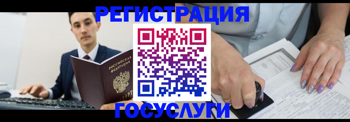 прописка от собственника в Можайске